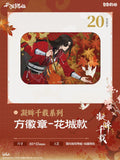 TGCF BBDG NMQZ Merch(offline)