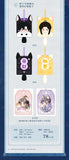 Erha QHXY 2026 CWN Birthday Merch(Online)