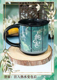 MDZS XYX LZHY Ceramic Cup
