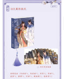 MDZS CME YHY Merch