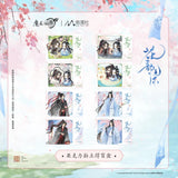 MDZS NMS HYR Merch