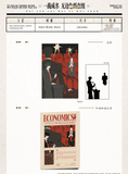 A Letter From Keanu Reeves YHJ 5st Round Merch(offline)