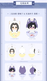 Erha QHXY 2025 CWN Birthday ChongQing Merch