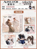 Erha Ai pu shi Gift Box Merch