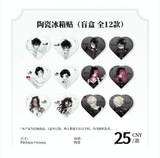 Alien Stage SYS CAFE Theme Pop-up Store