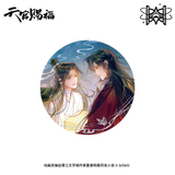 TGCF MXS MDQZ Series Merch