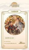 MDZS 7th Anniversary ChengDu Pop-up Store