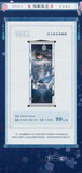 Erha QHXY 2026 CWN Birthday Pop-up Store