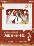 TGCF BBDG NMQZ Merch(offline)