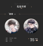 DQSX Goodsbus 1st Merch(offline)