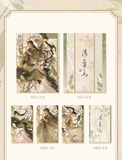 MDZS ChengDu QPL GDFC Merch