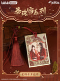 TGCF bilibiliGoods JZL ShangHai Pop-up Store