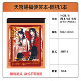 TGCF KaYou Memo Pad