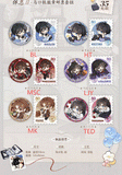 I Became a God in a Horror Game Mao Er 5st Merch