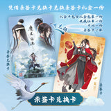 MDZS KaYou JM 3rd Round Collection Card