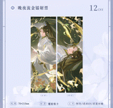 Erha QHXY 2025 CWN Birthday ChongQing Merch