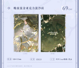 Erha QHXY 2025 CWN Birthday ChongQing Merch