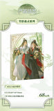 MDZS 7th Anniversary ChengDu Pop-up Store