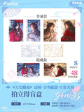 TGCF BBDG SHZY Merch
