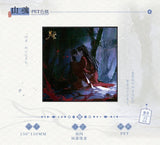 Pan Guan Mao Er FM 1st Merch