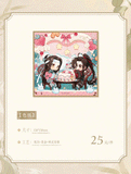 MDZS ChengDu QPL GDFC Merch
