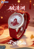 TGCF XYS PQY Ring and Watch