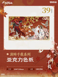 TGCF BBDG NMQZ Merch(offline)