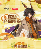 Arknights Miniso 2nd Round Merch