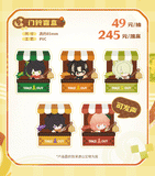 Arknights Miniso 2nd Round Merch