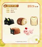Arknights Miniso 2nd Round Merch