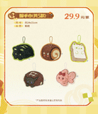 Arknights Miniso 2nd Round Merch