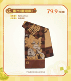 Arknights Miniso 2nd Round Merch