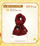 Arknights Miniso 2nd Round Merch