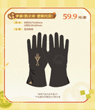 Arknights Miniso 2nd Round Merch