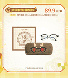 Arknights Miniso 2nd Round Merch