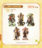 Arknights Miniso 2nd Round Merch