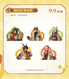 Arknights Miniso 2nd Round Merch