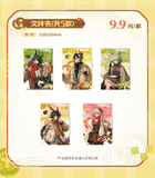 Arknights Miniso 2nd Round Merch