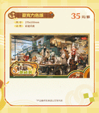 Arknights Miniso 2nd Round Merch