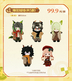 Arknights Miniso 2nd Round Merch