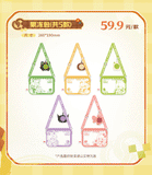 Arknights Miniso 2nd Round Merch