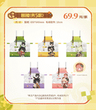 Arknights Miniso 2nd Round Merch