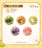 Arknights Miniso 2nd Round Merch