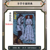 TGCF Manhua Comic Book Vol.6