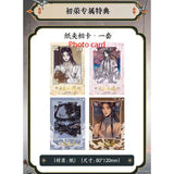 TGCF Manhua Comic Book Vol.6