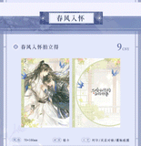 Erha QHXY 2025 CWN Birthday ChongQing Merch