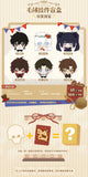 I Became a God in a Horror Game Mao Er 5st Merch