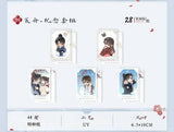 Qiang Jin Jiu QSWH HMFX CRSJ On-line Merch