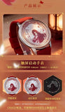TGCF XYS PQY Ring and Watch