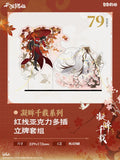 TGCF BBDG NMQZ Merch(offline)